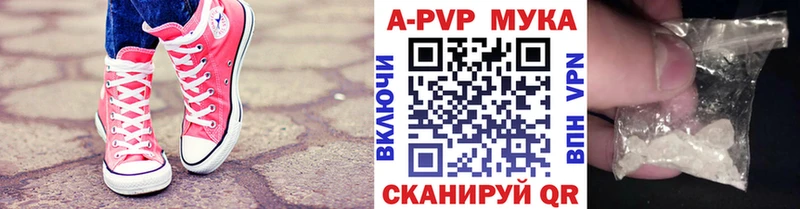 Alfa_PVP крисы CK  где продают наркотики  Нерехта 