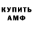 Альфа ПВП мука Andrei Xxx