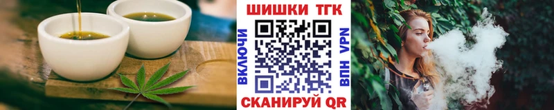 hydra ONION  продажа наркотиков  Нерехта  Canna-Cookies марихуана 