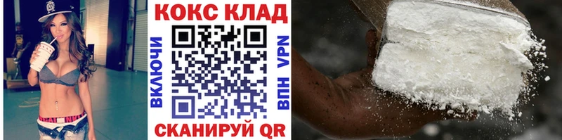 купить наркотики сайты  Нерехта  Кокаин Боливия 