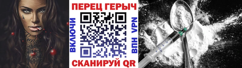 купить Нерехта Героин афганец