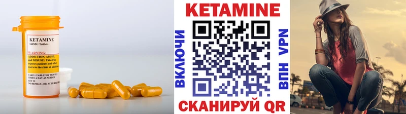 кракен маркетплейс  Нерехта  КЕТАМИН VHQ 