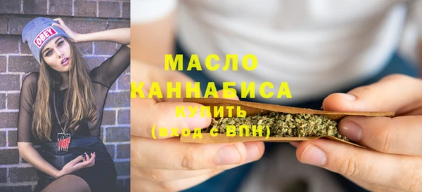 гашишное масло Баксан