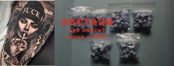 ПСИЛОЦИБИНОВЫЕ ГРИБЫ Балахна