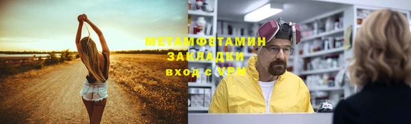 гашишное масло Баксан