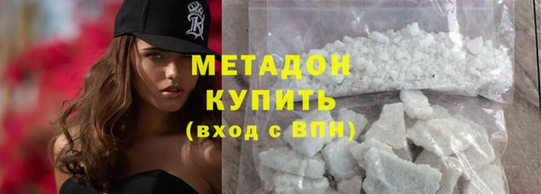 гашишное масло Баксан