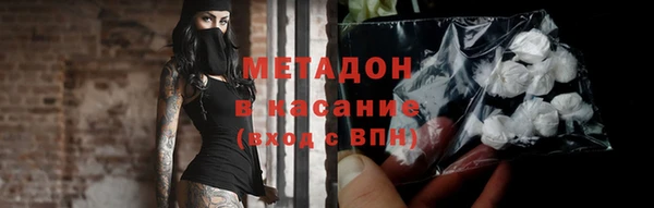 альфа пвп VHQ Беломорск