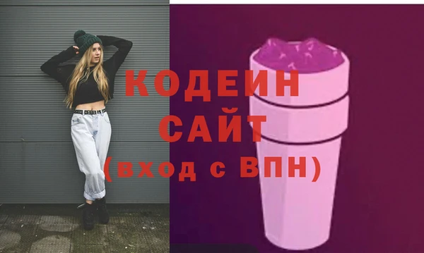 ПСИЛОЦИБИНОВЫЕ ГРИБЫ Балахна