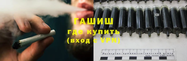 ПСИЛОЦИБИНОВЫЕ ГРИБЫ Балахна