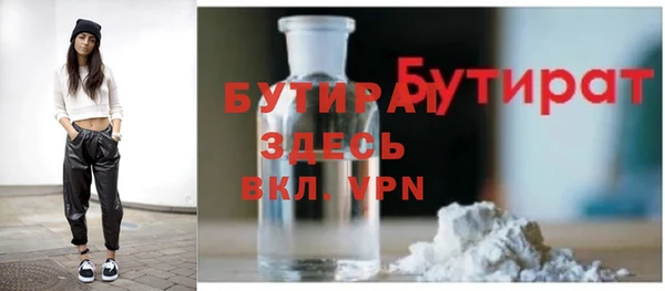 ПСИЛОЦИБИНОВЫЕ ГРИБЫ Балахна