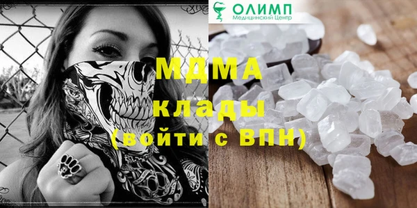 первитин Вязьма
