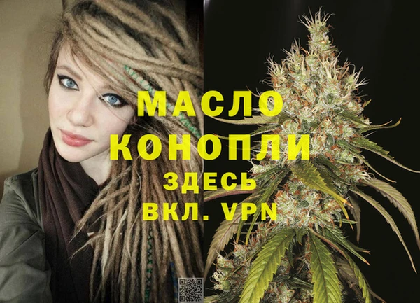 гашишное масло Баксан