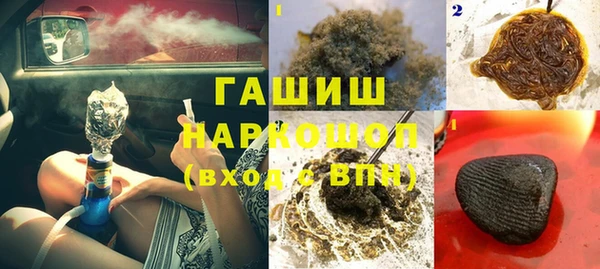 гидропоника Белокуриха