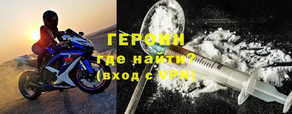 ПСИЛОЦИБИНОВЫЕ ГРИБЫ Балахна