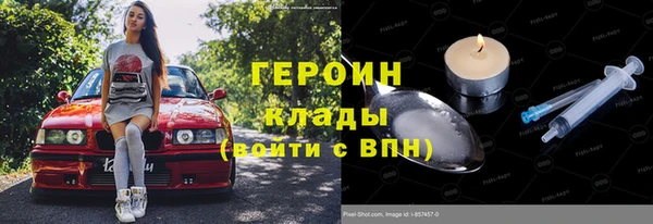 ПСИЛОЦИБИНОВЫЕ ГРИБЫ Балахна