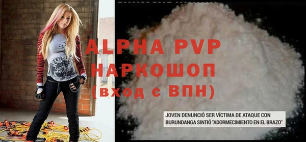 героин Балабаново
