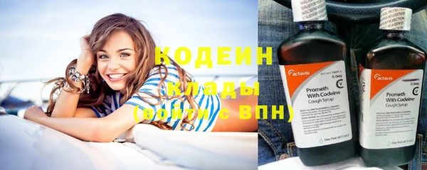 спайс Вязники