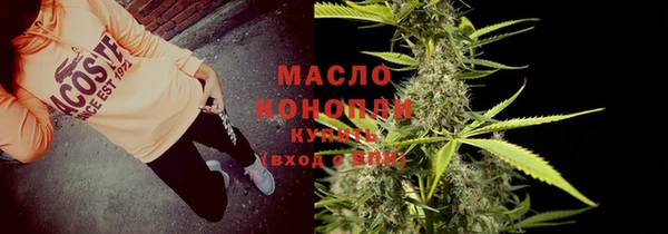 гидропоника Белокуриха