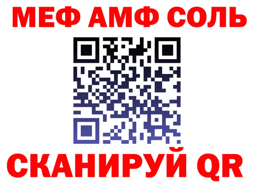 Как найти наркотики? это клад Нерехта