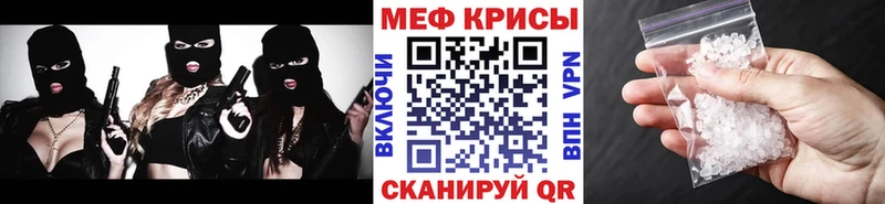 МЯУ-МЯУ мяу мяу  купить наркотики цена  Нерехта 