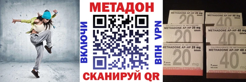МЕТАДОН белоснежный Нерехта