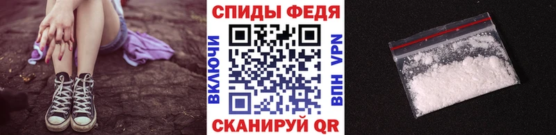 Первитин Methamphetamine  Нерехта 