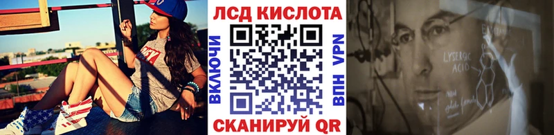 где можно купить Нерехта Марки N-bome 1500мкг