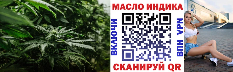 Дистиллят ТГК Wax  ссылка на мегу маркетплейс  Нерехта 